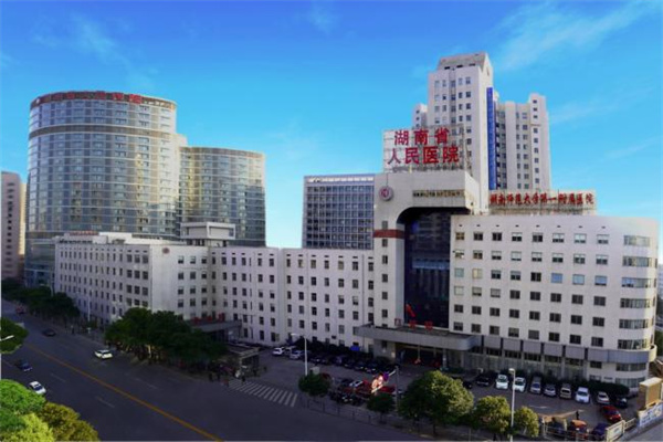 湛江湖南省人民医院